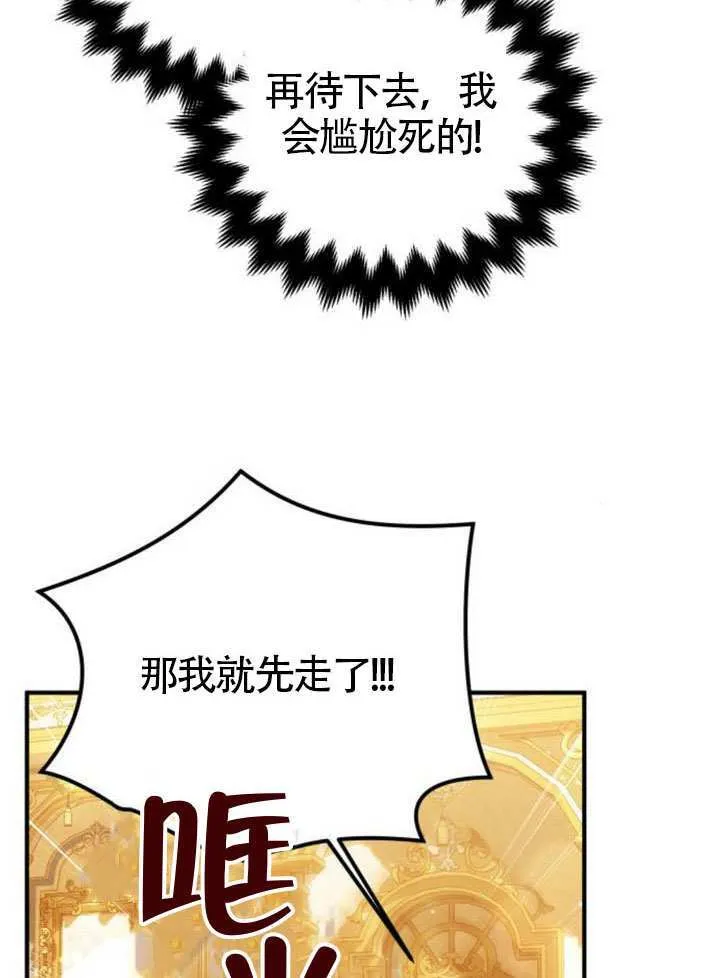第27话26