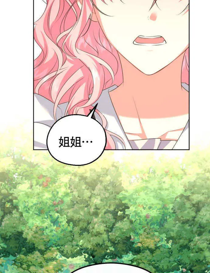 第01话90