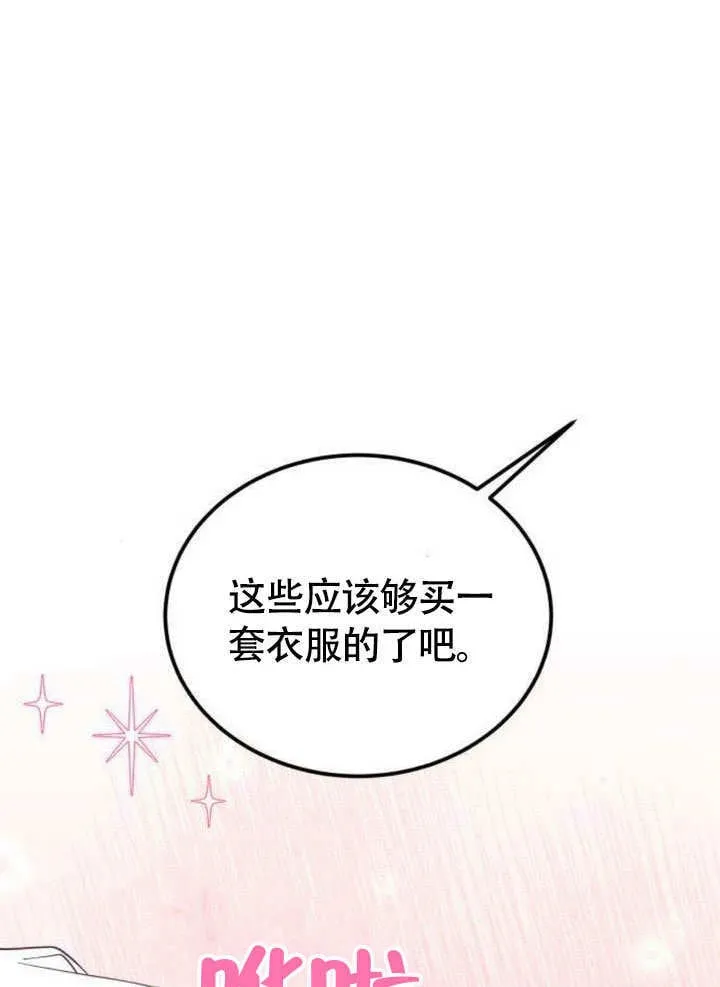 第09话23