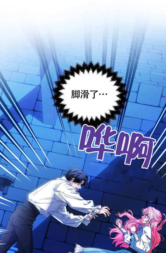 第04话28