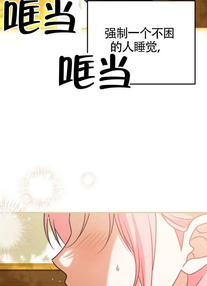 第39话36
