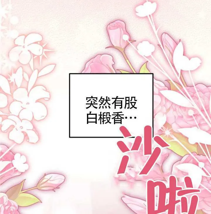 第38话105