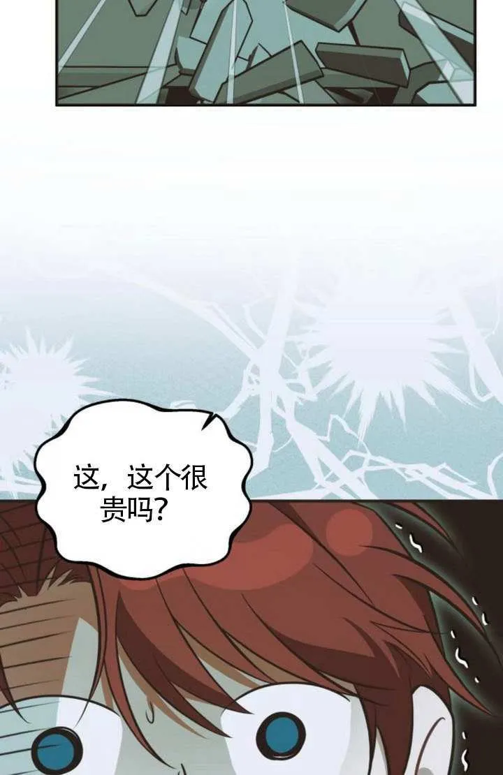 第27话100