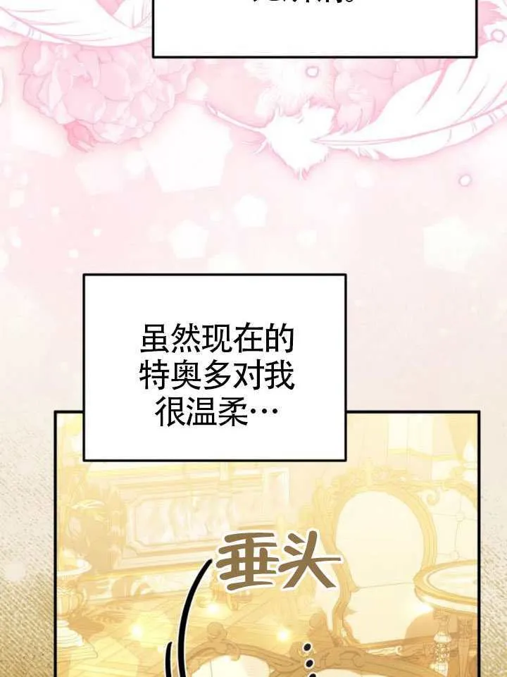 第43话86
