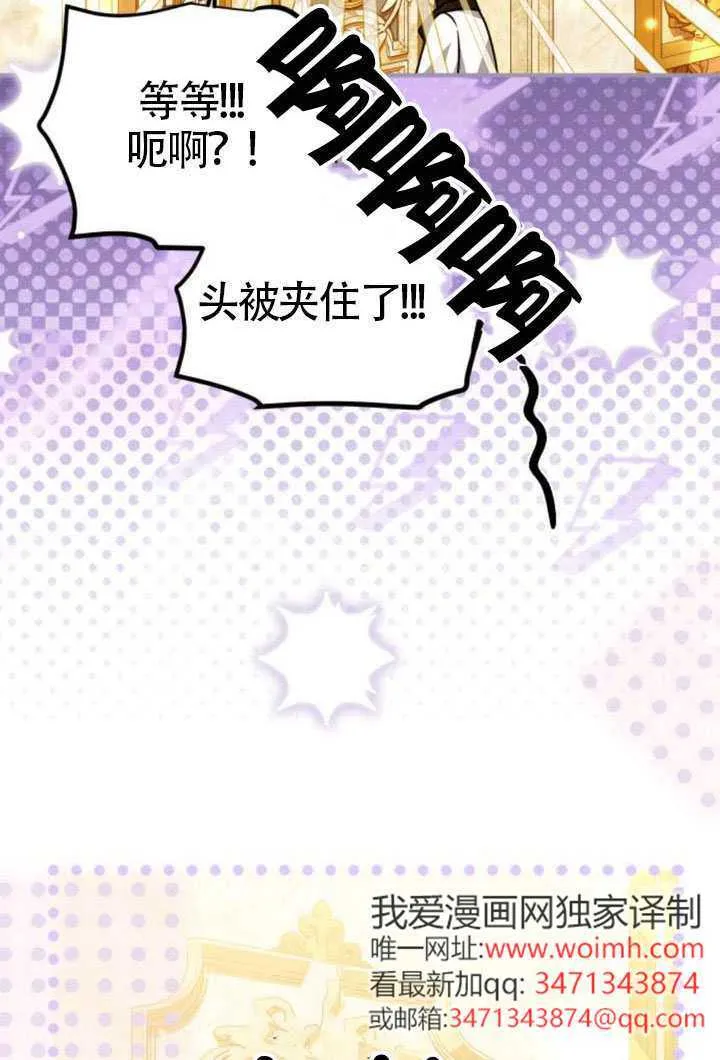 第44话12
