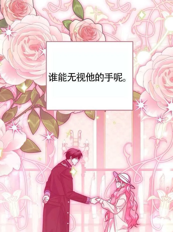 第37话88