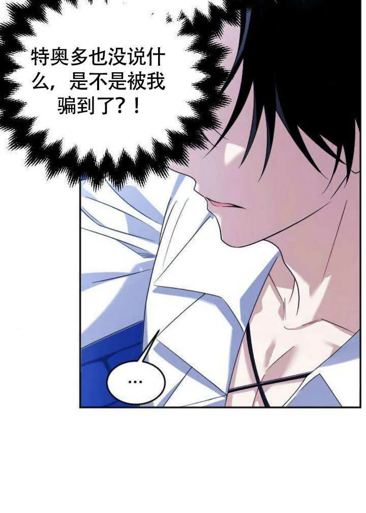 第06话66