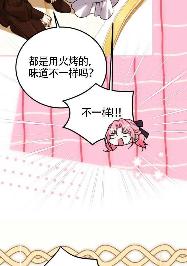 第26话30