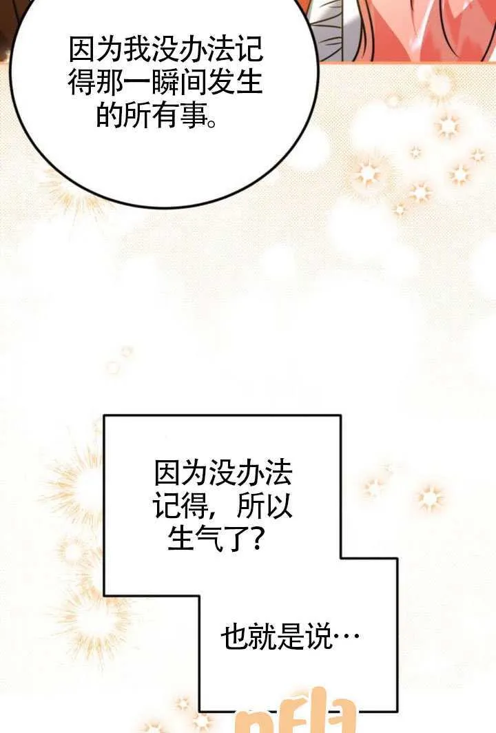 第44话53