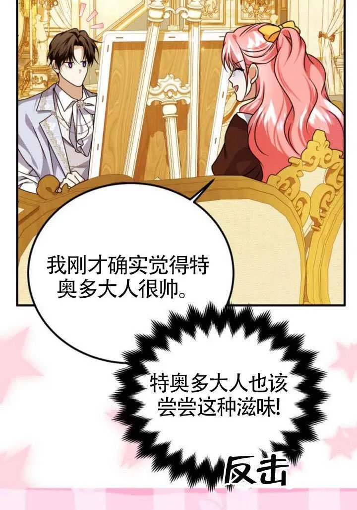 第50话44