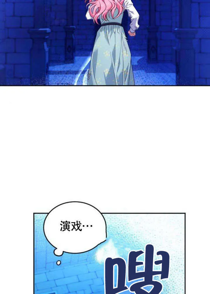 第06话80