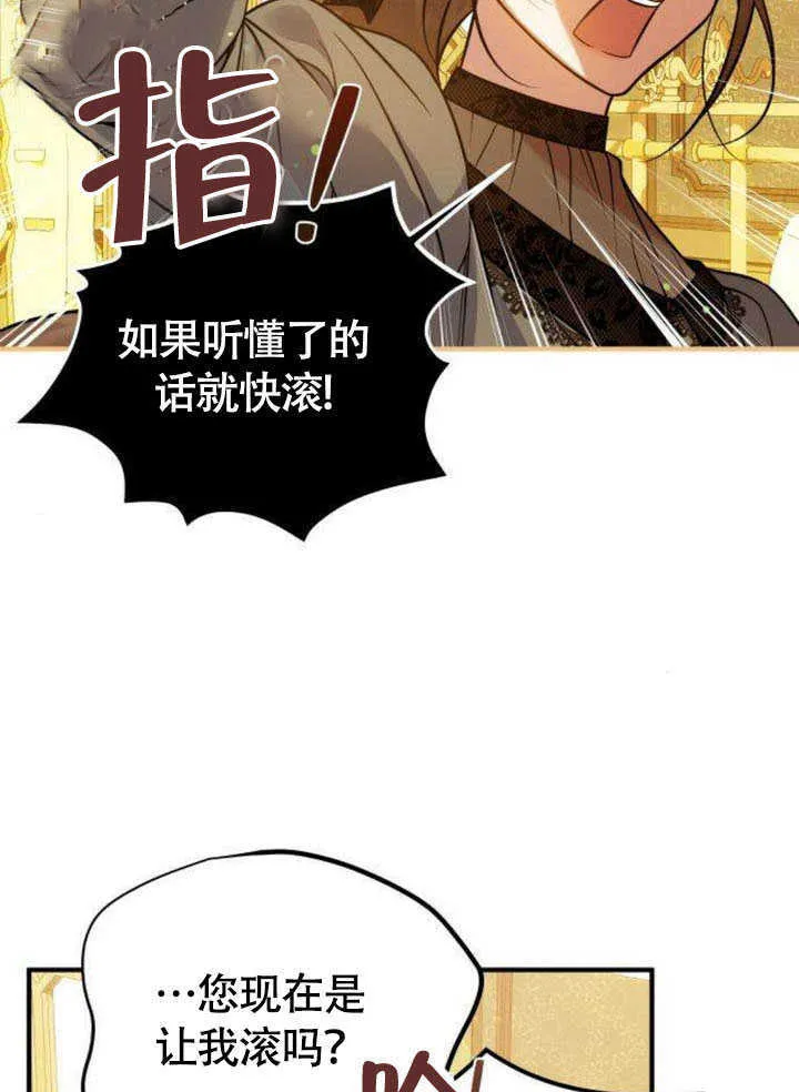 第19话5
