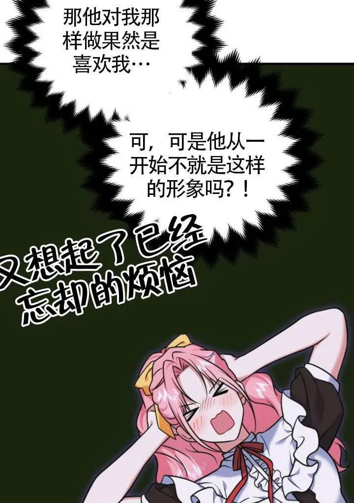 第41话90