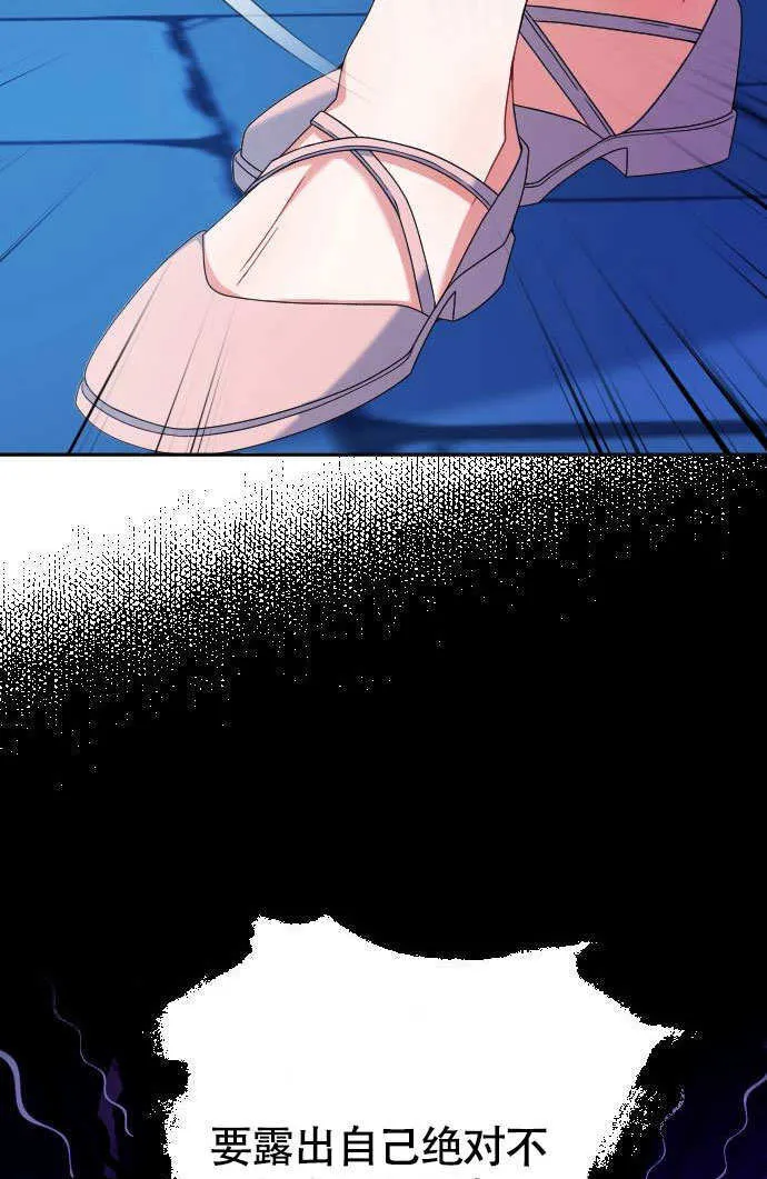 第04话23