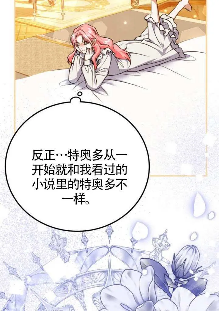 第41话100
