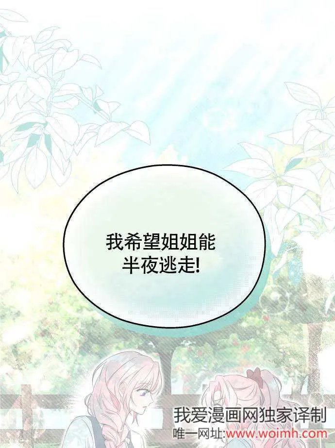 第02话0