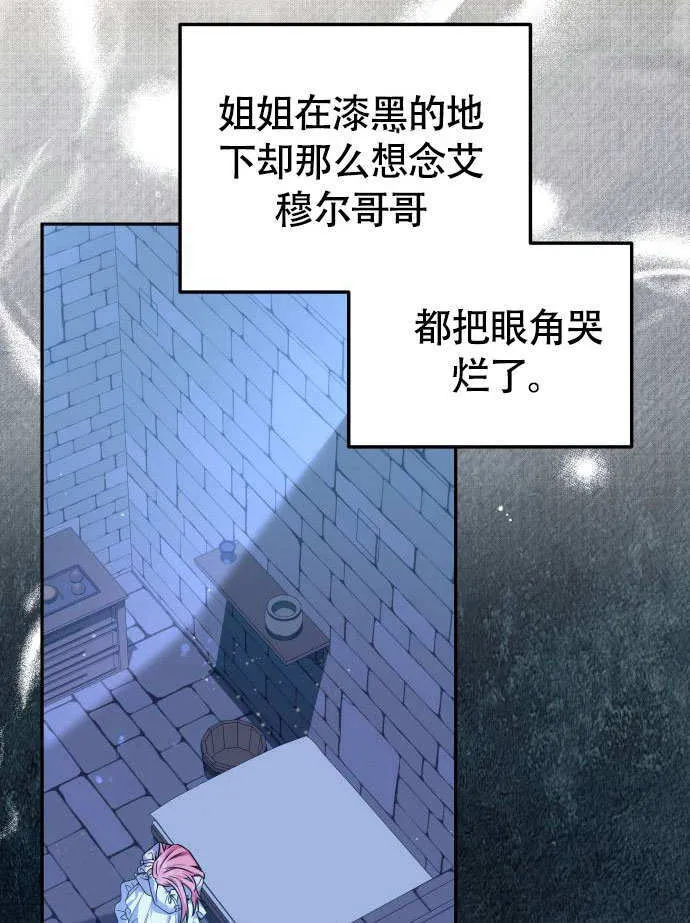 第02话18