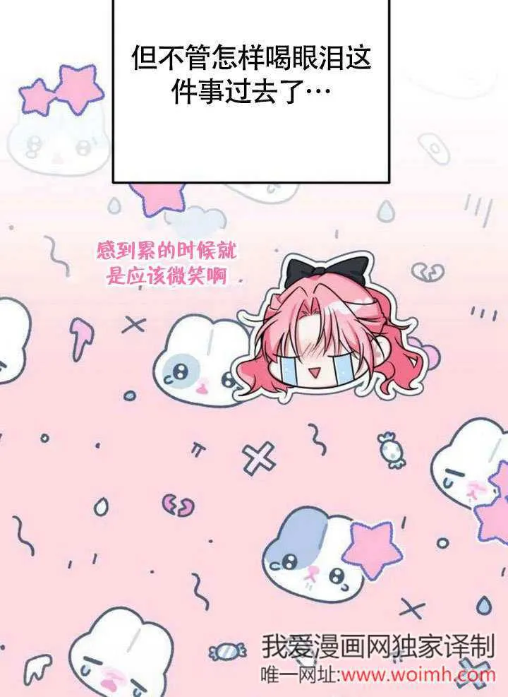 第09话20