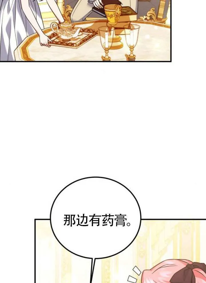 第35话86