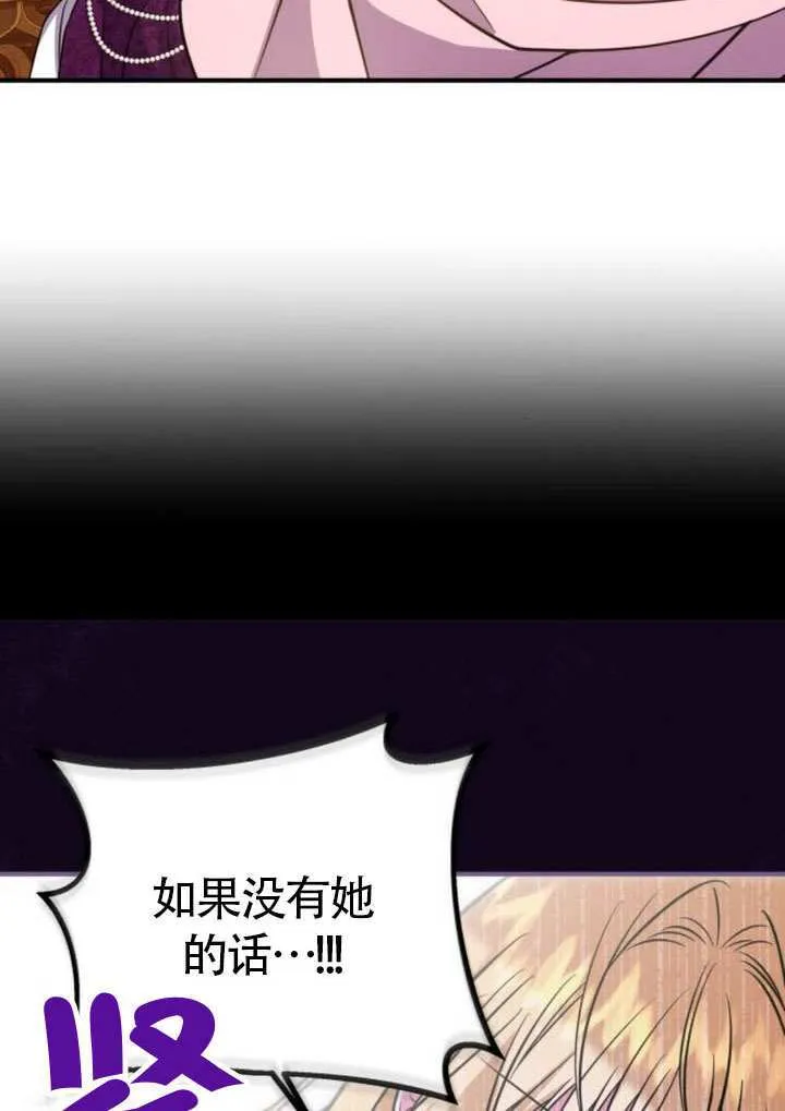 第31话31