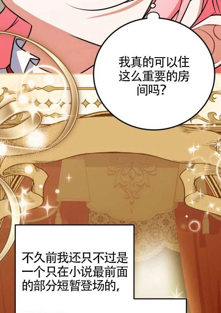第29话35