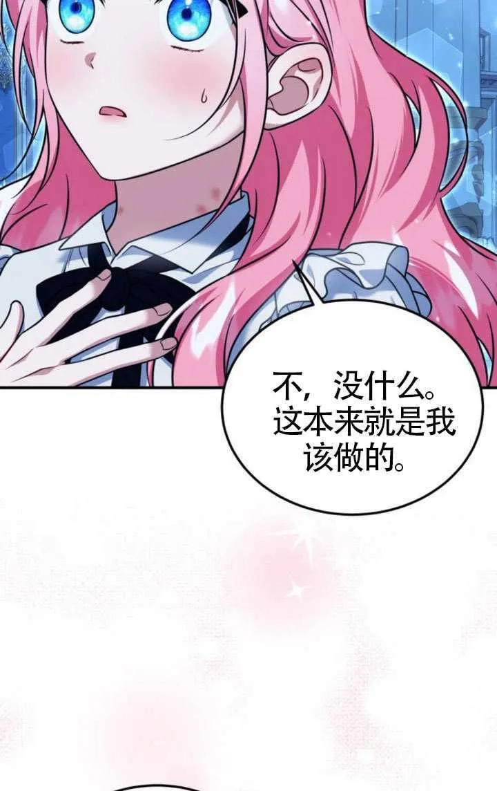 第43话38