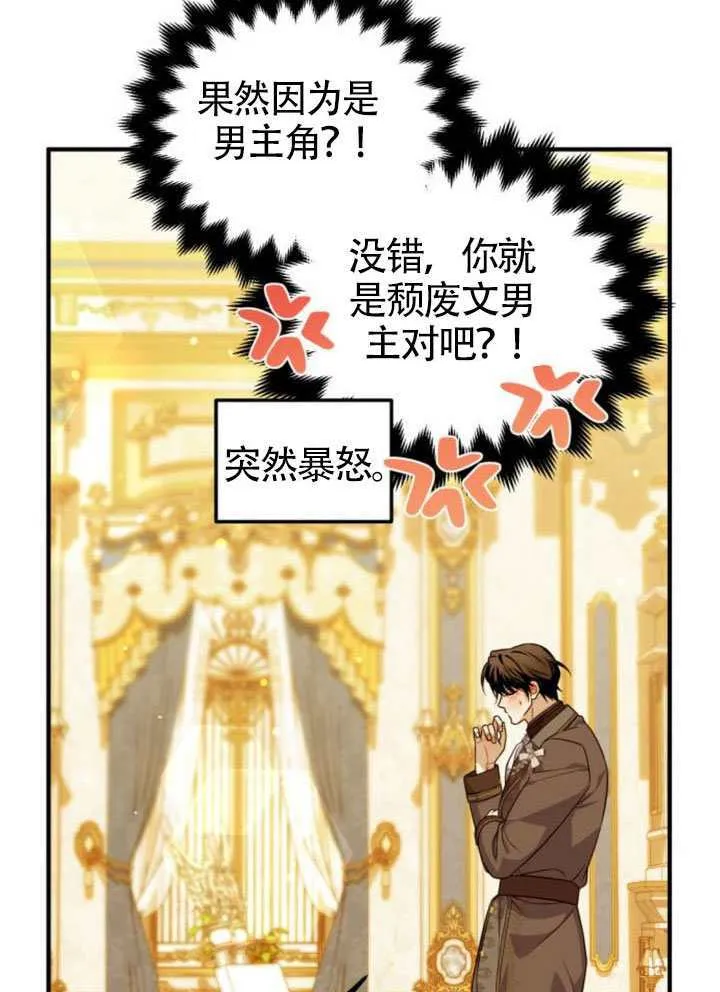 第51话43