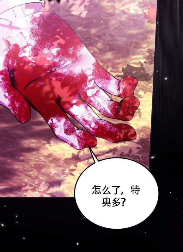 第20话53