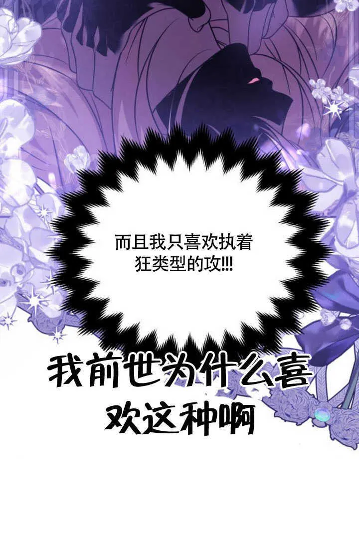 第22话8