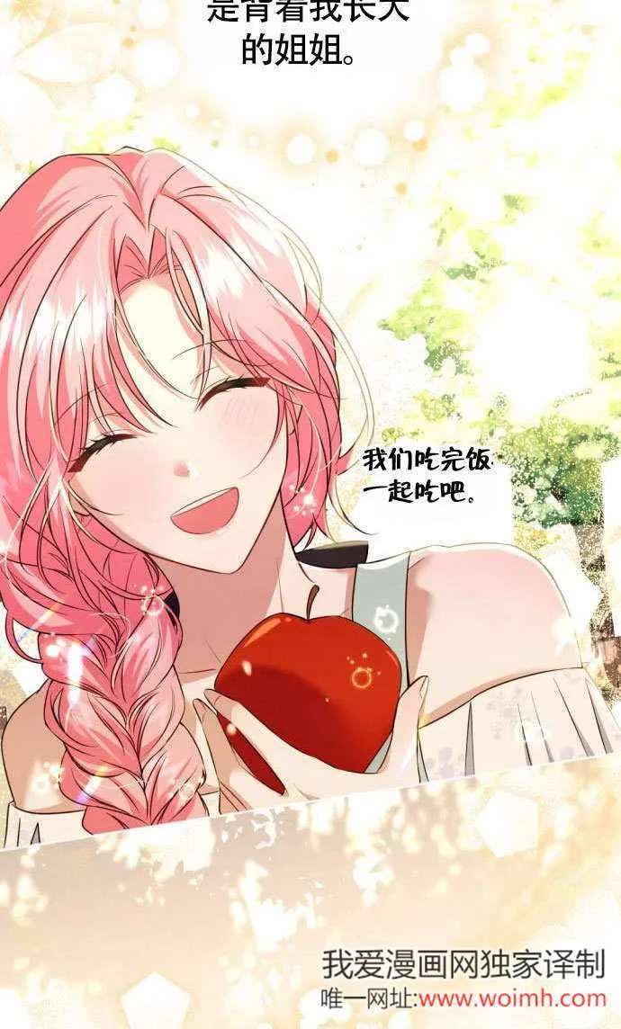 第01话41