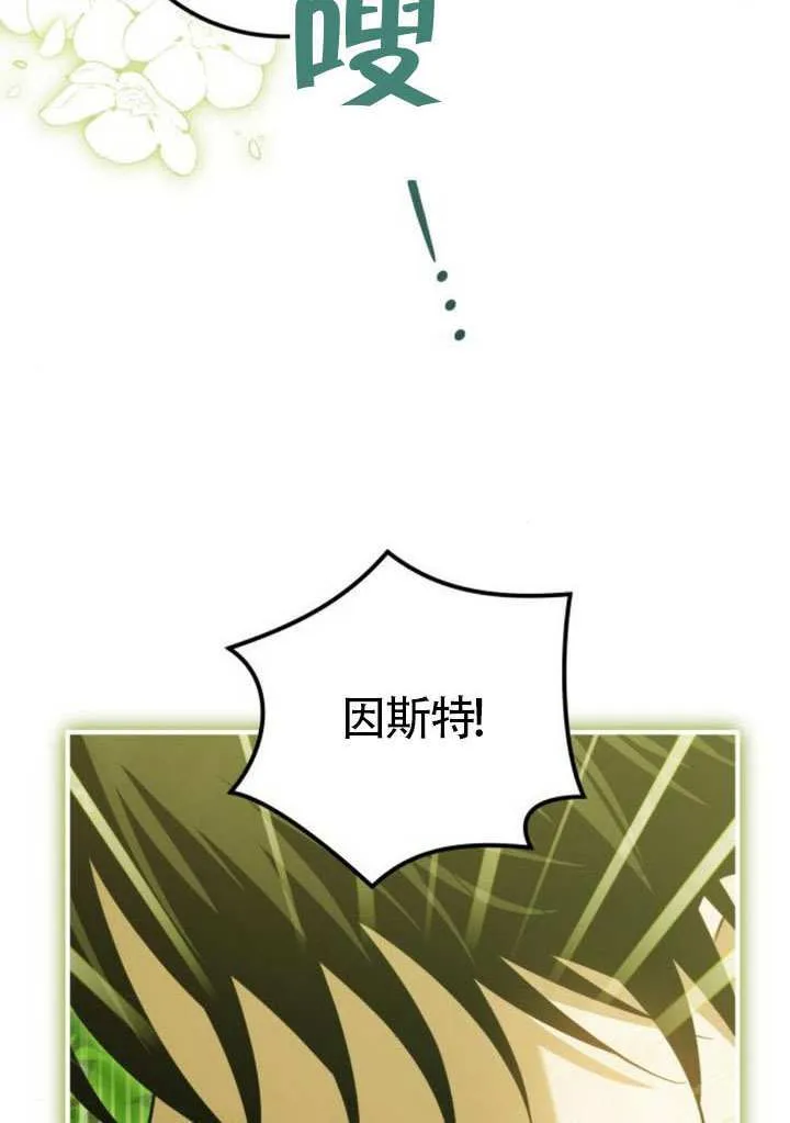 第36话81