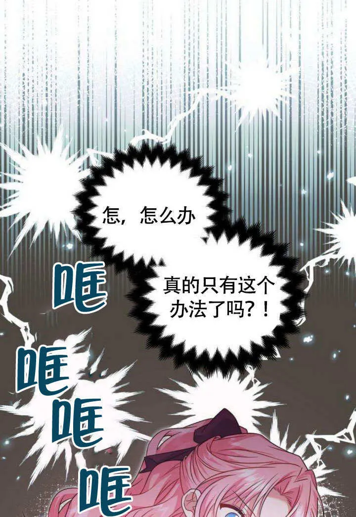 第11话97