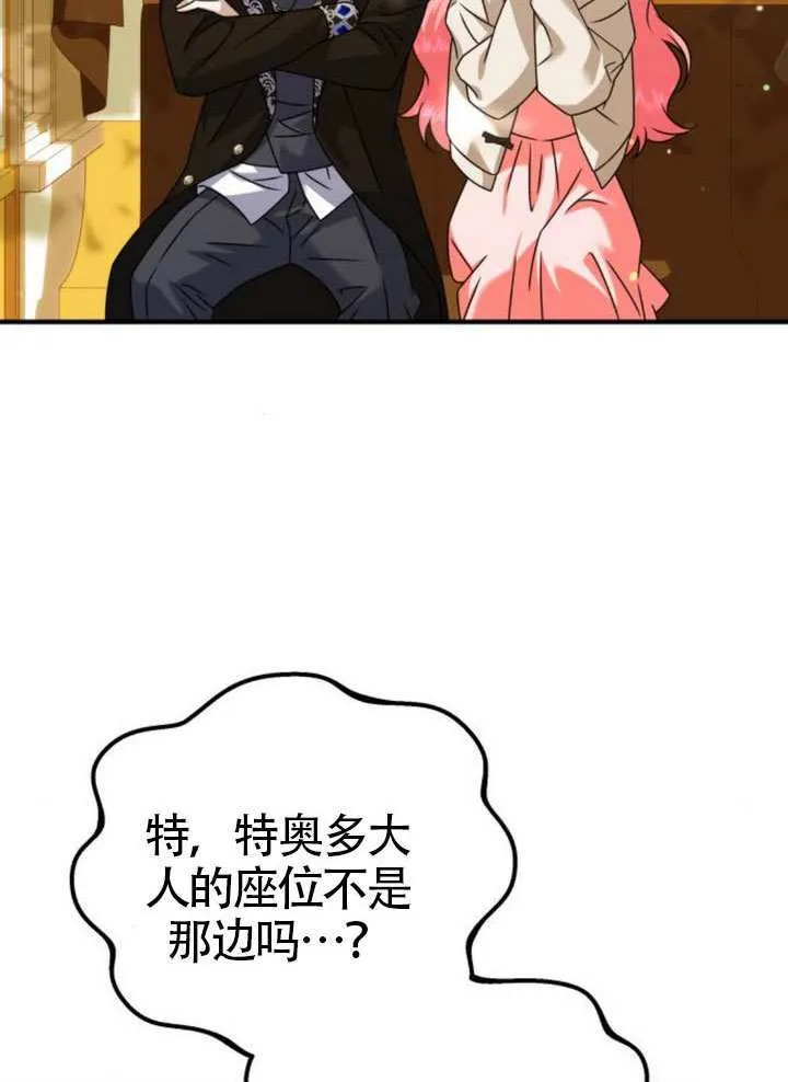 第39话26