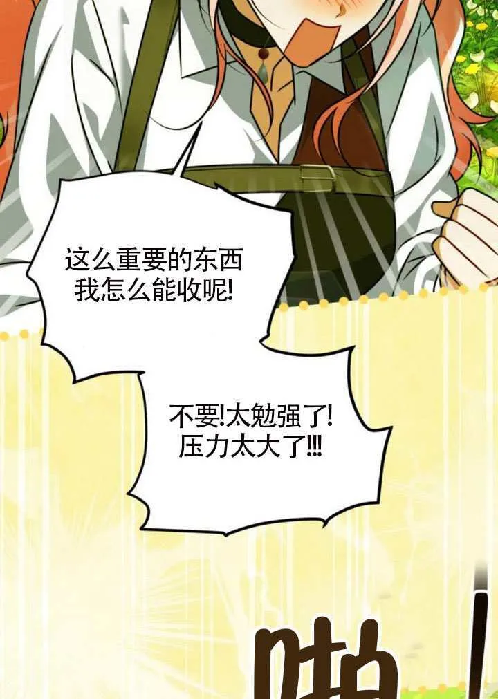 第49话2