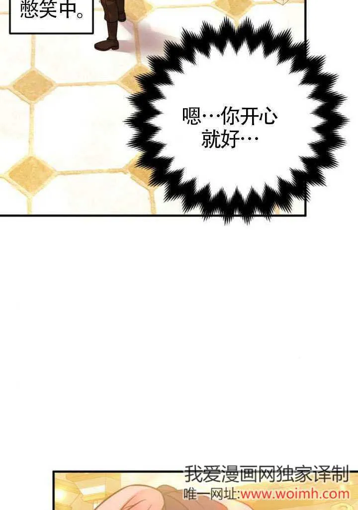第27话33