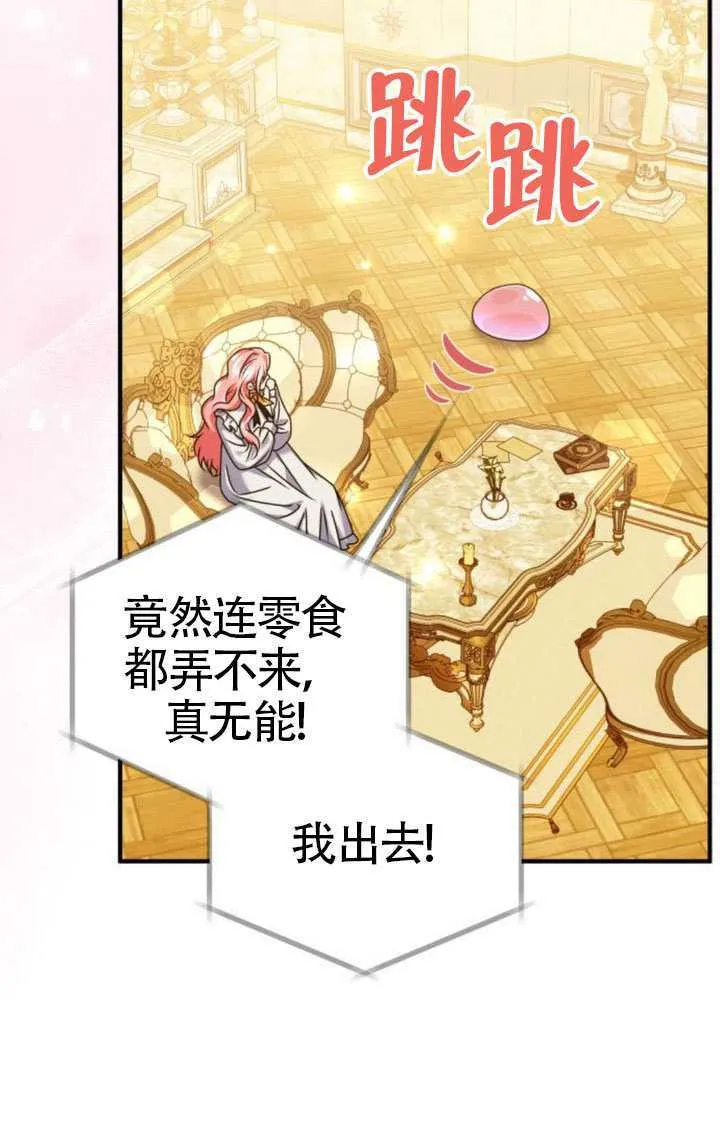 第43话79