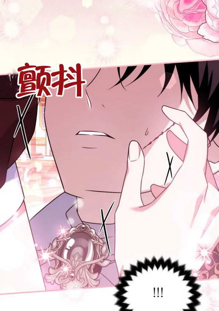 第36话4