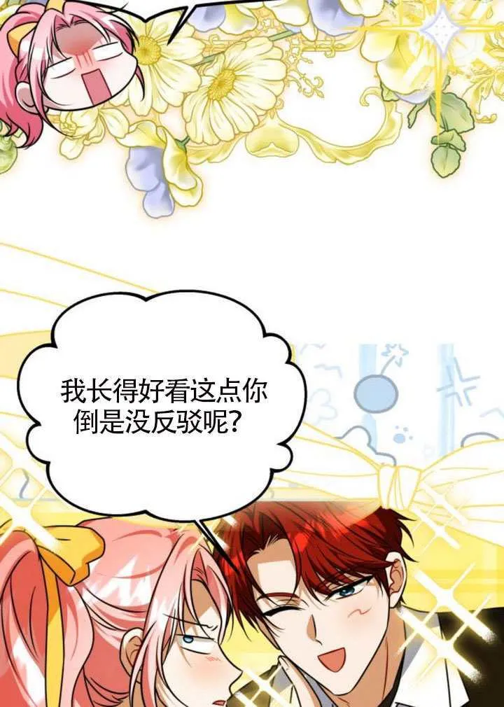第49话15