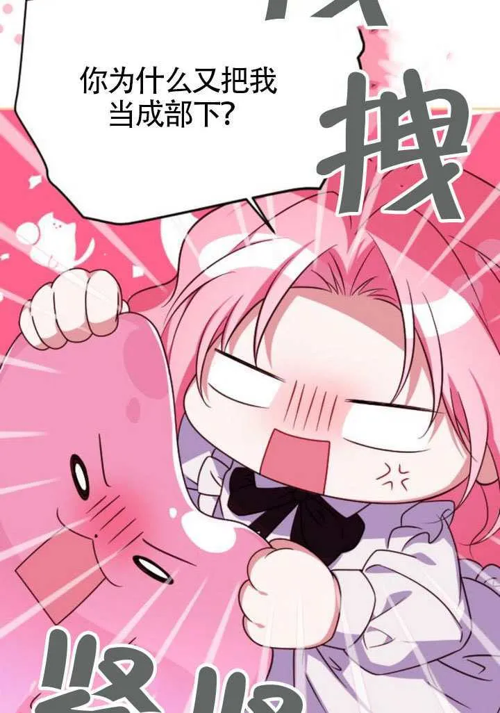 第47话81