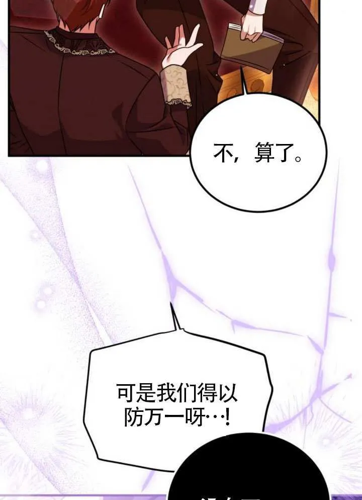 第39话99