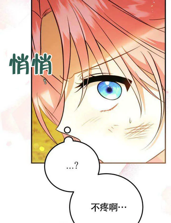 第15话92