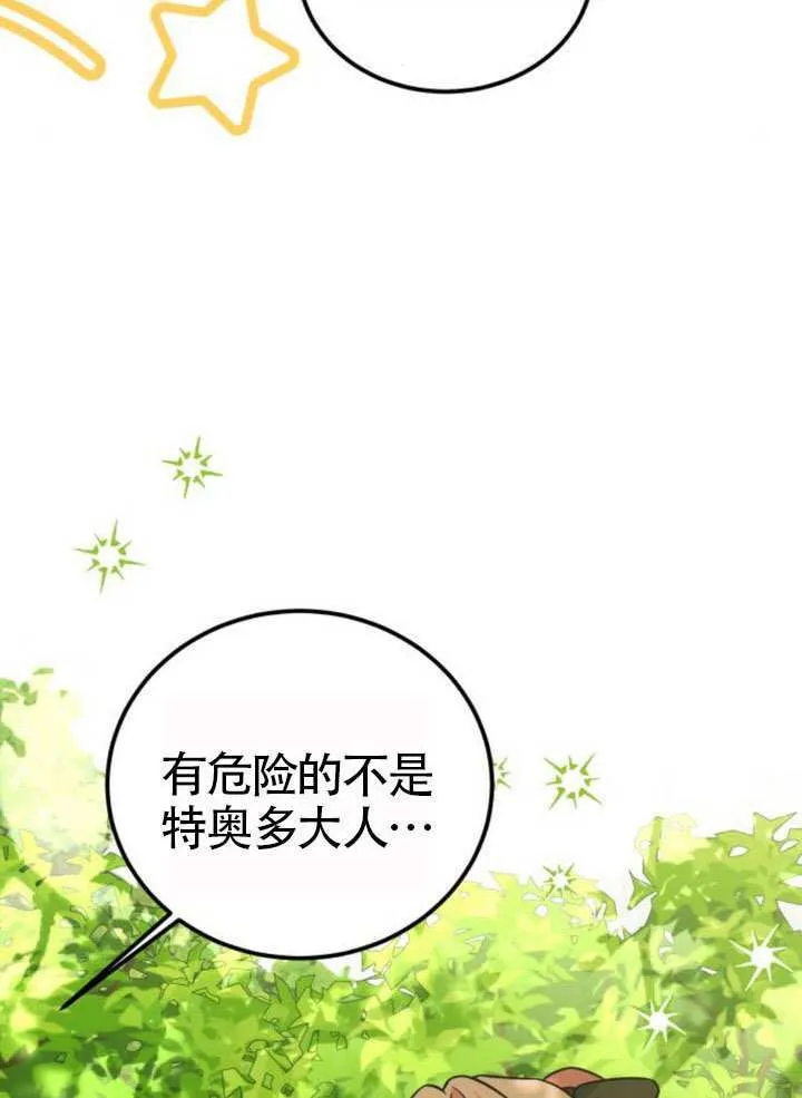 第34话79