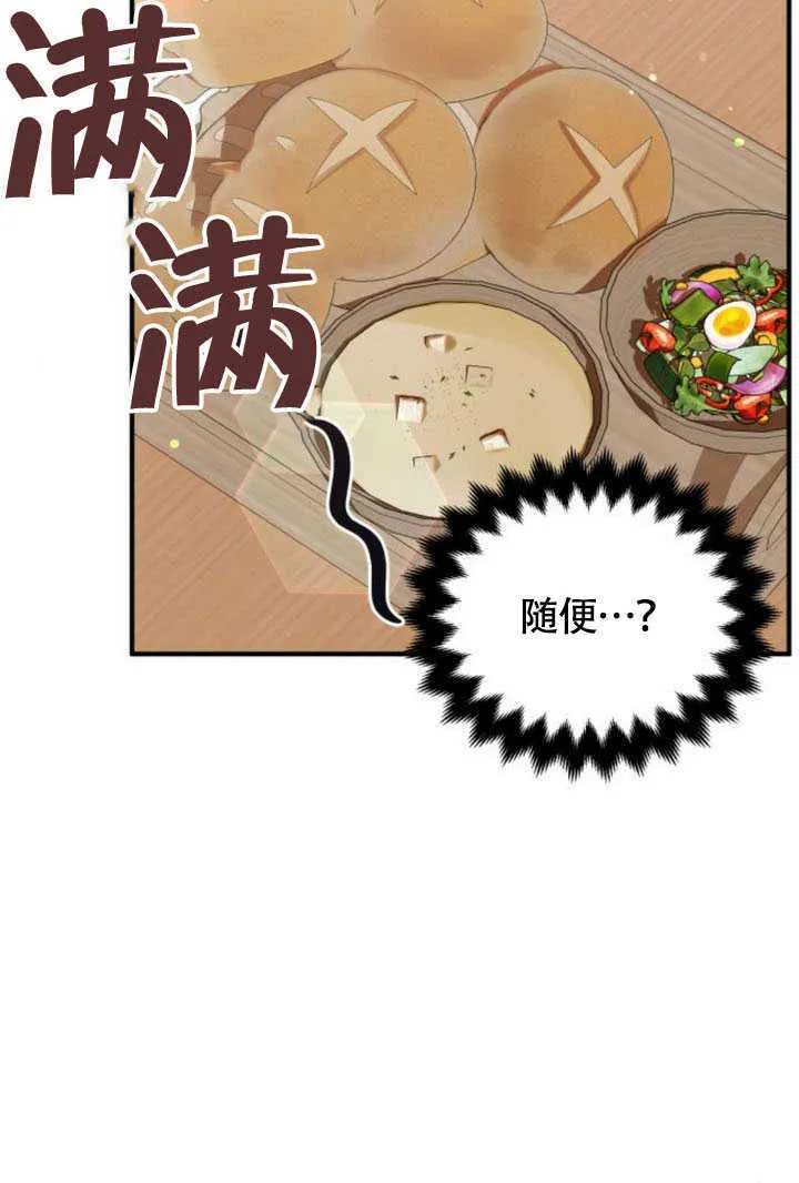 第22话54