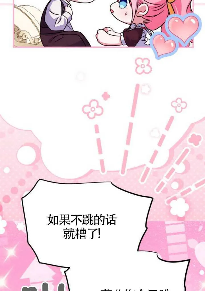 第40话42