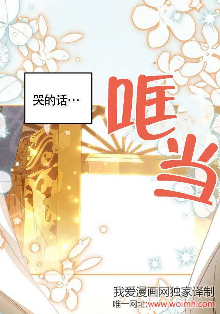 第29话86