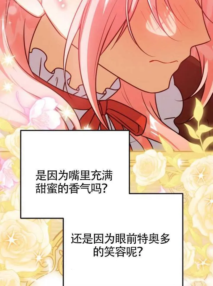 第51话95