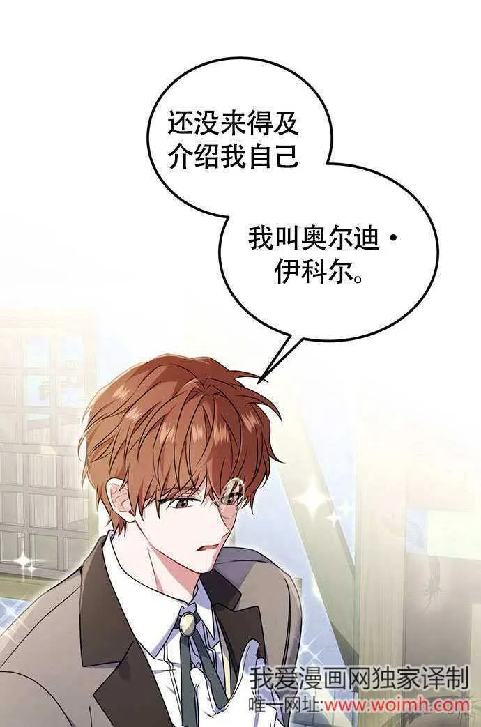 第03话25