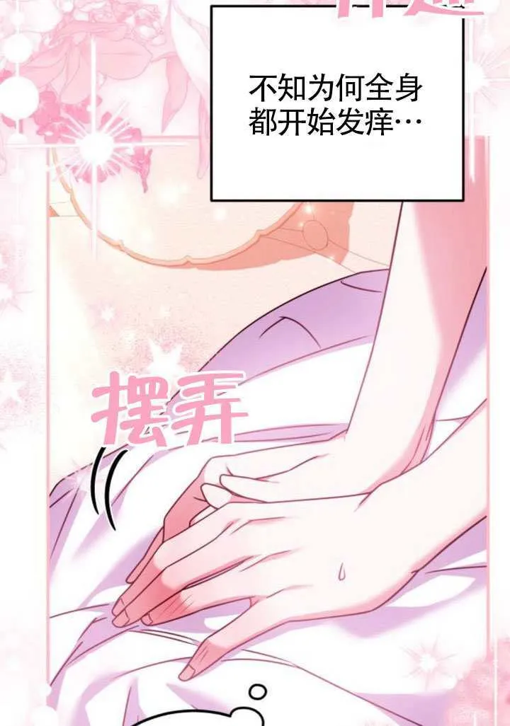 第50话37