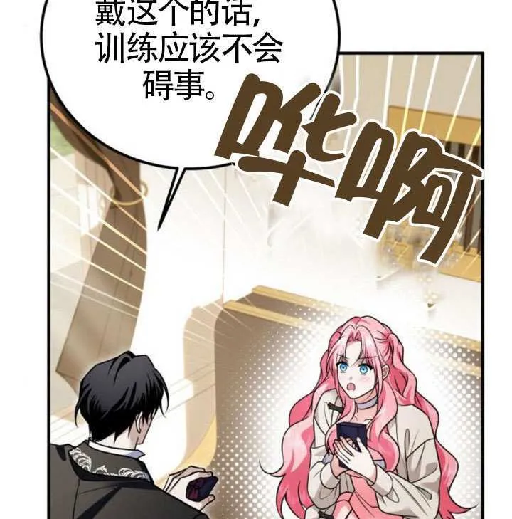第38话88
