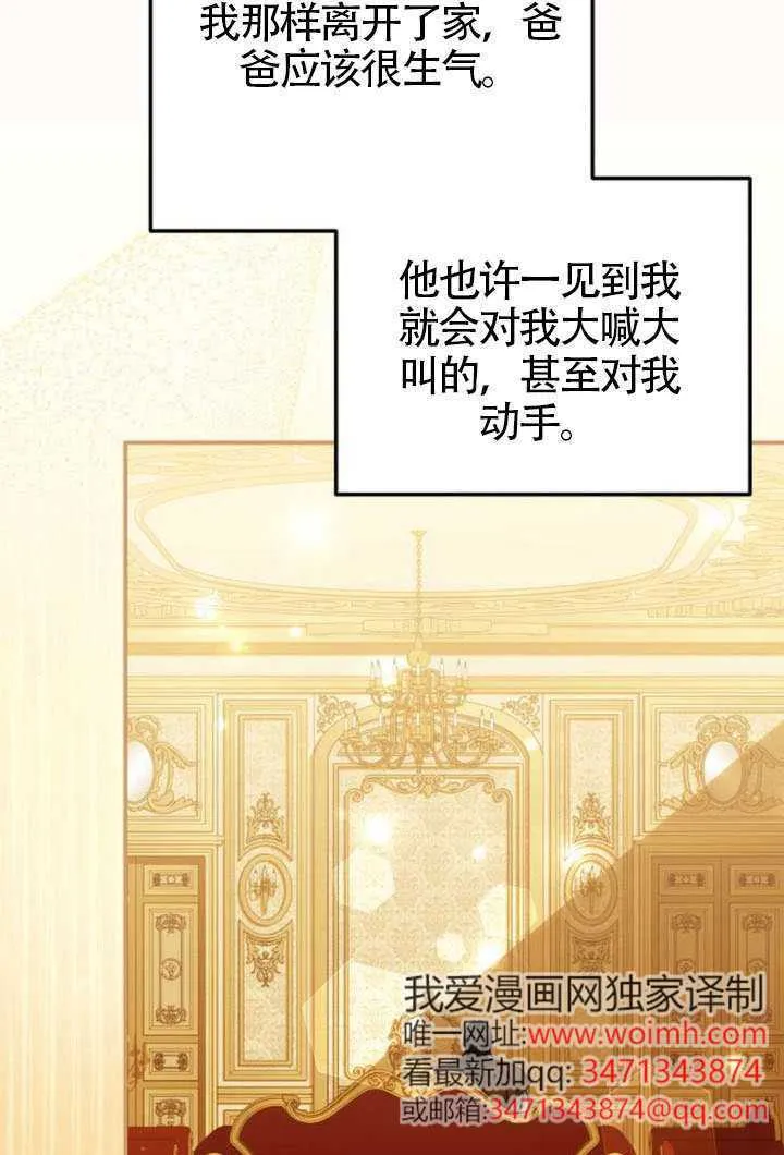 第45话60